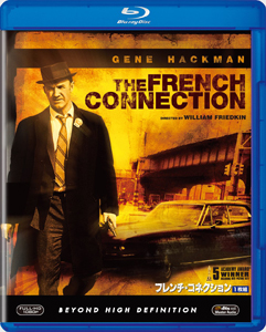 ‘French Connection’ (1971) lets you make own conclusions about Drug War
                       